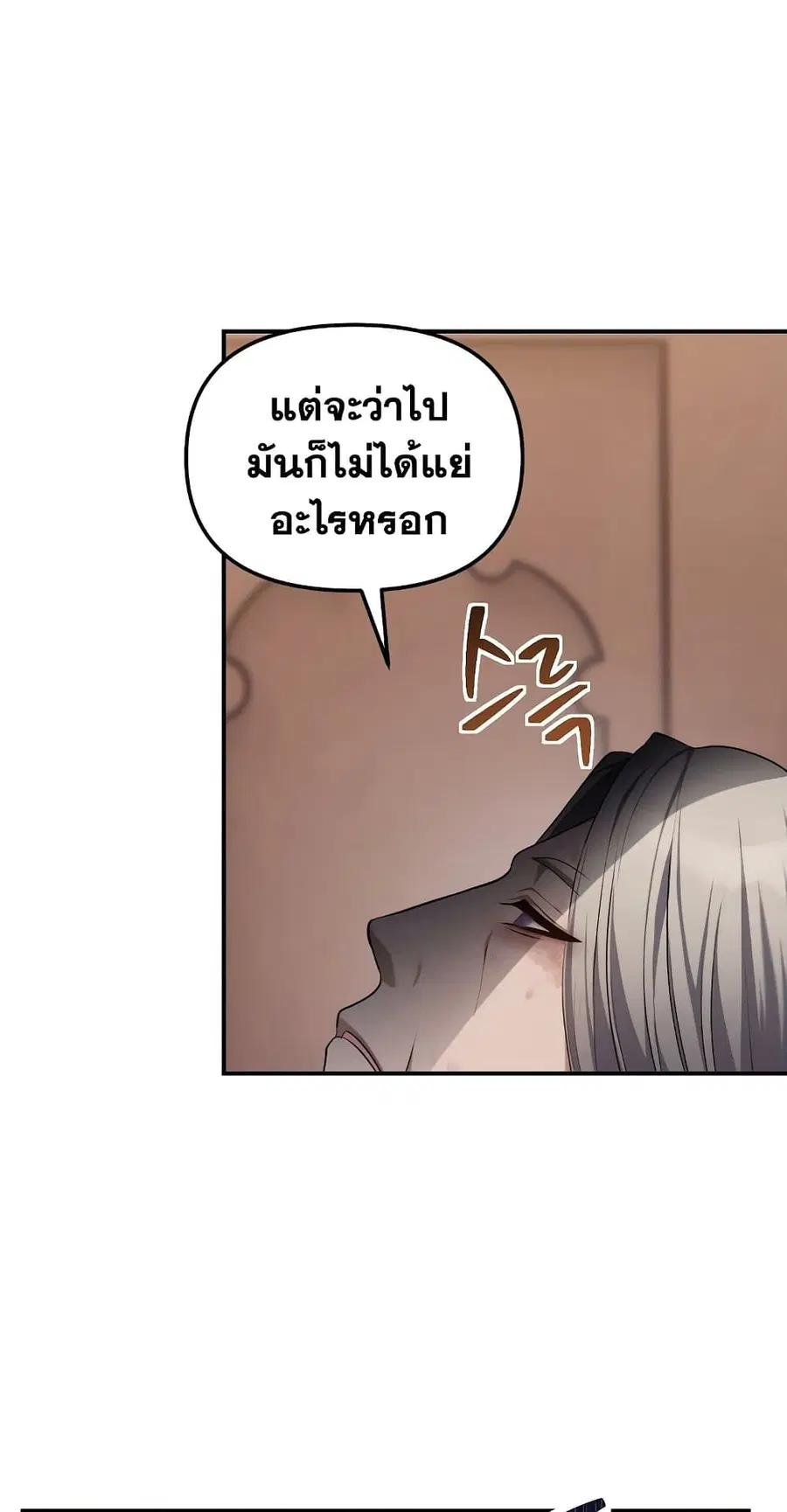 หน้า 18 จาก 59