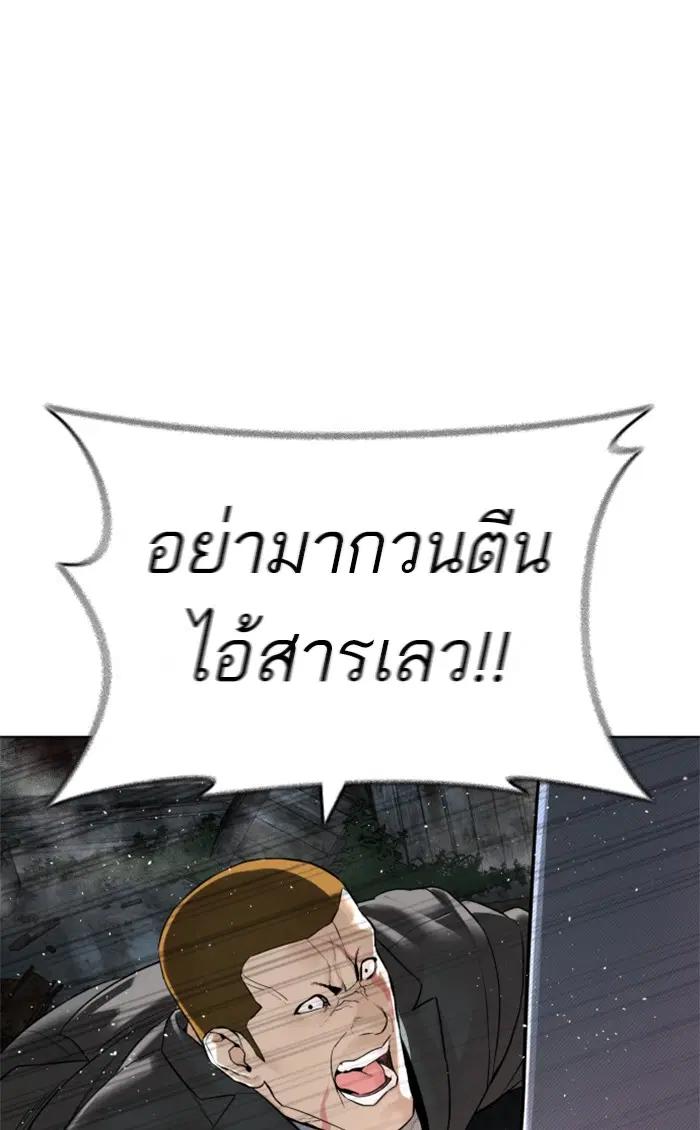หน้า 89 จาก 158