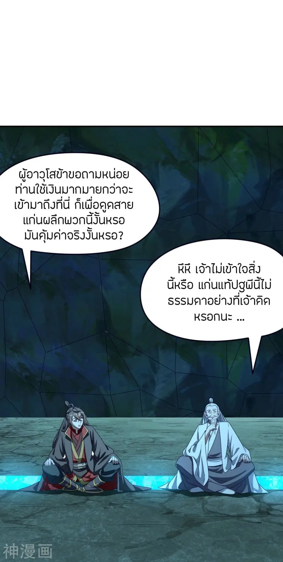 หน้า 62 จาก 75