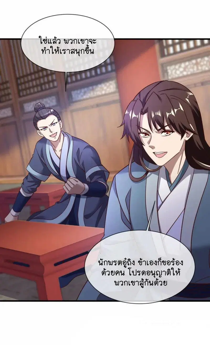 หน้า 49 จาก 53