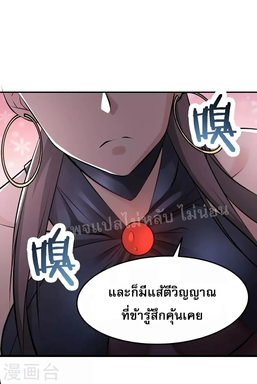 หน้า 6 จาก 29