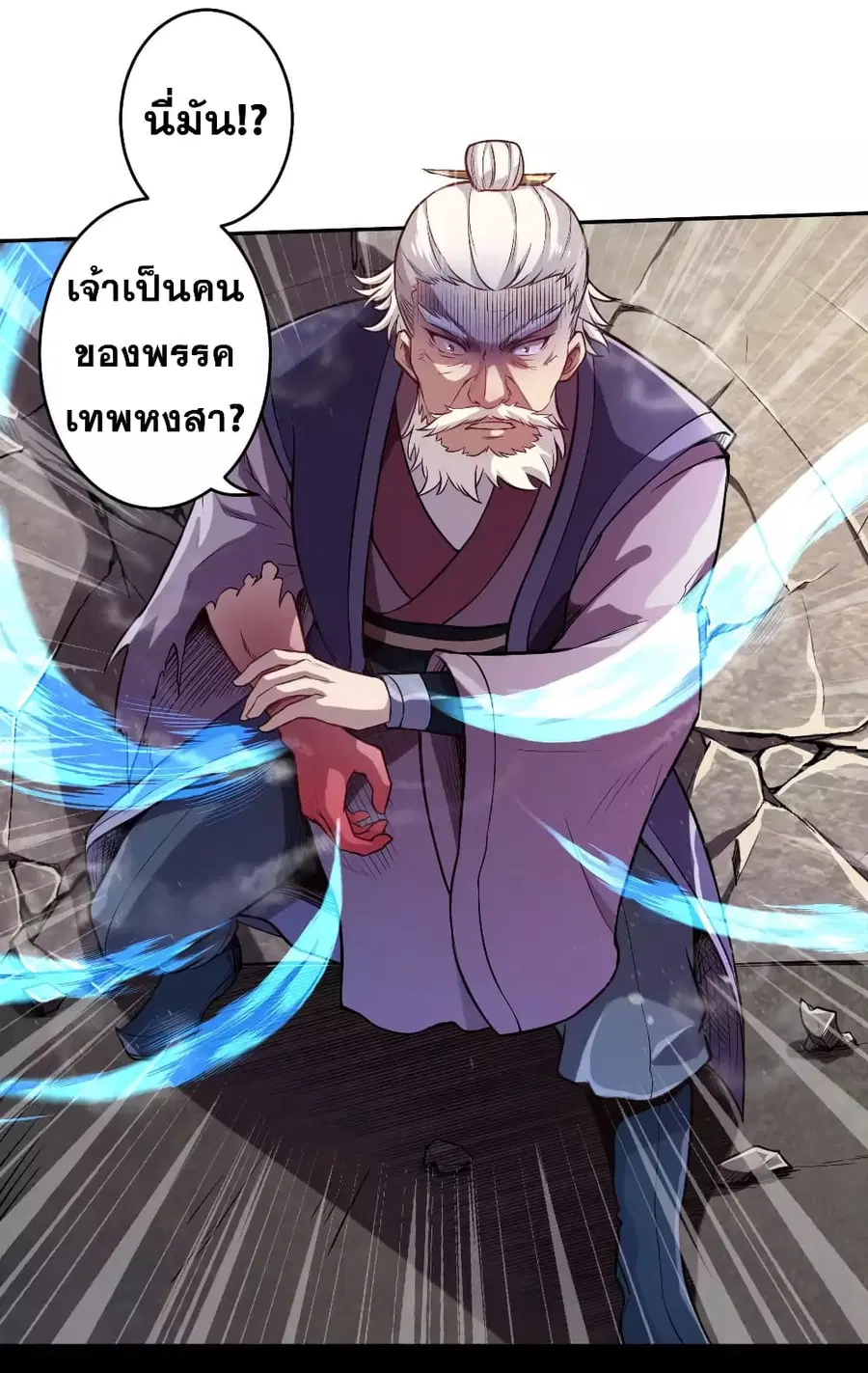 หน้า 5 จาก 15