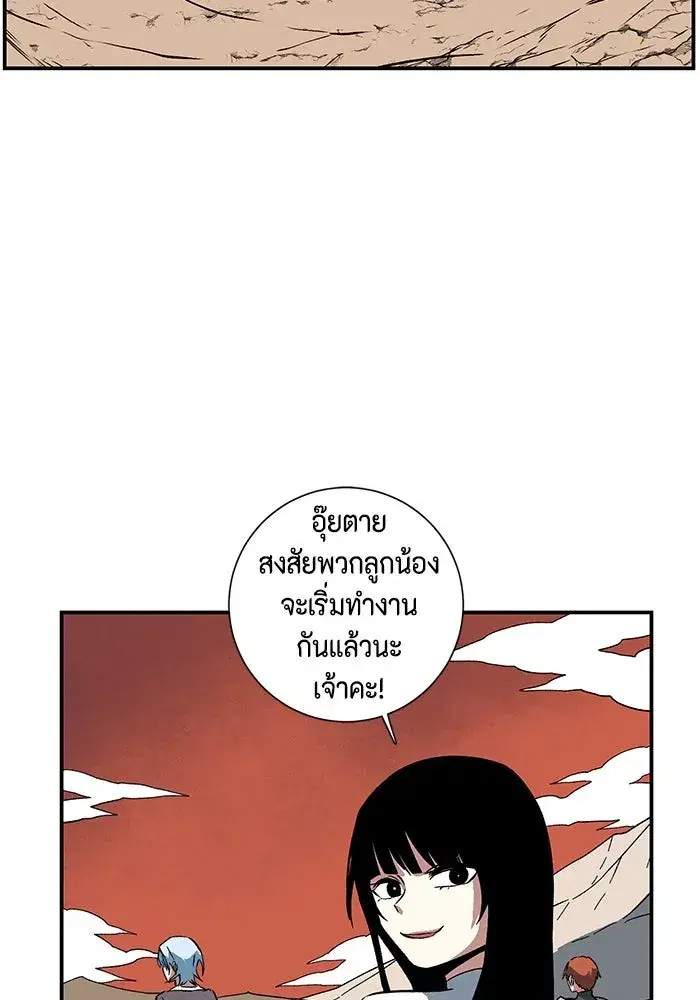 หน้า 41 จาก 105