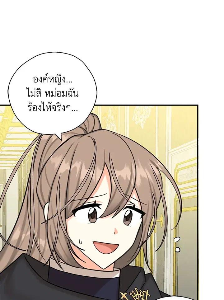 หน้า 84 จาก 92