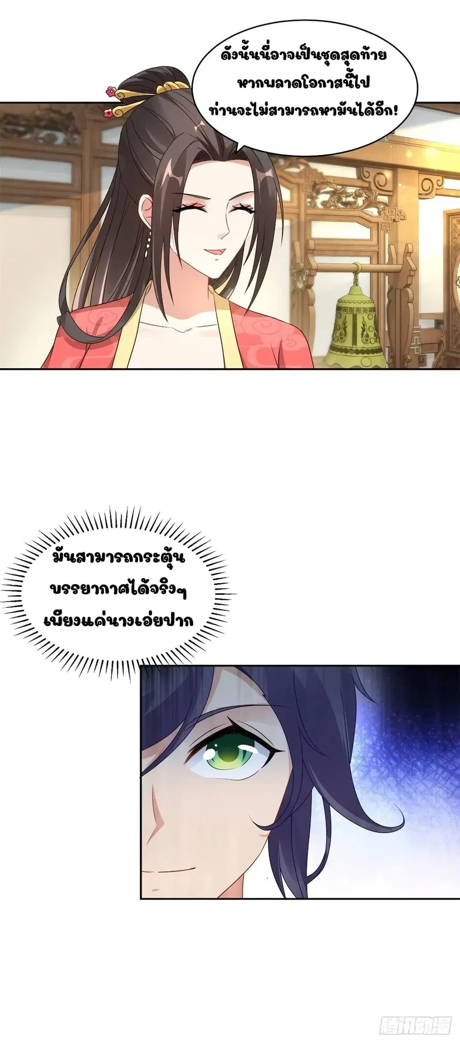 หน้า 4 จาก 19