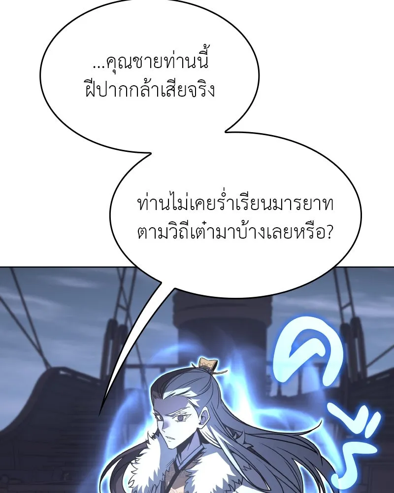 หน้า 101 จาก 196