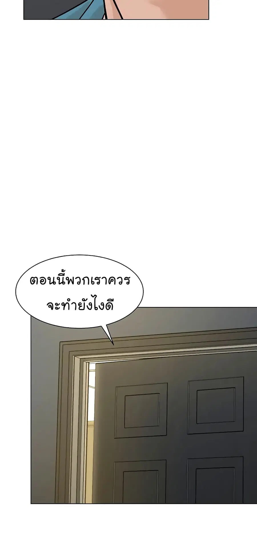 หน้า 53 จาก 78