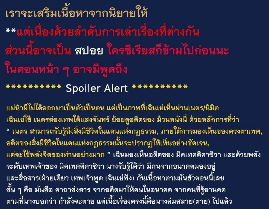 หน้า 11 จาก 11