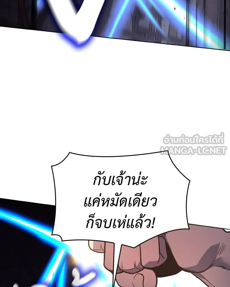 หน้า 132 จาก 199