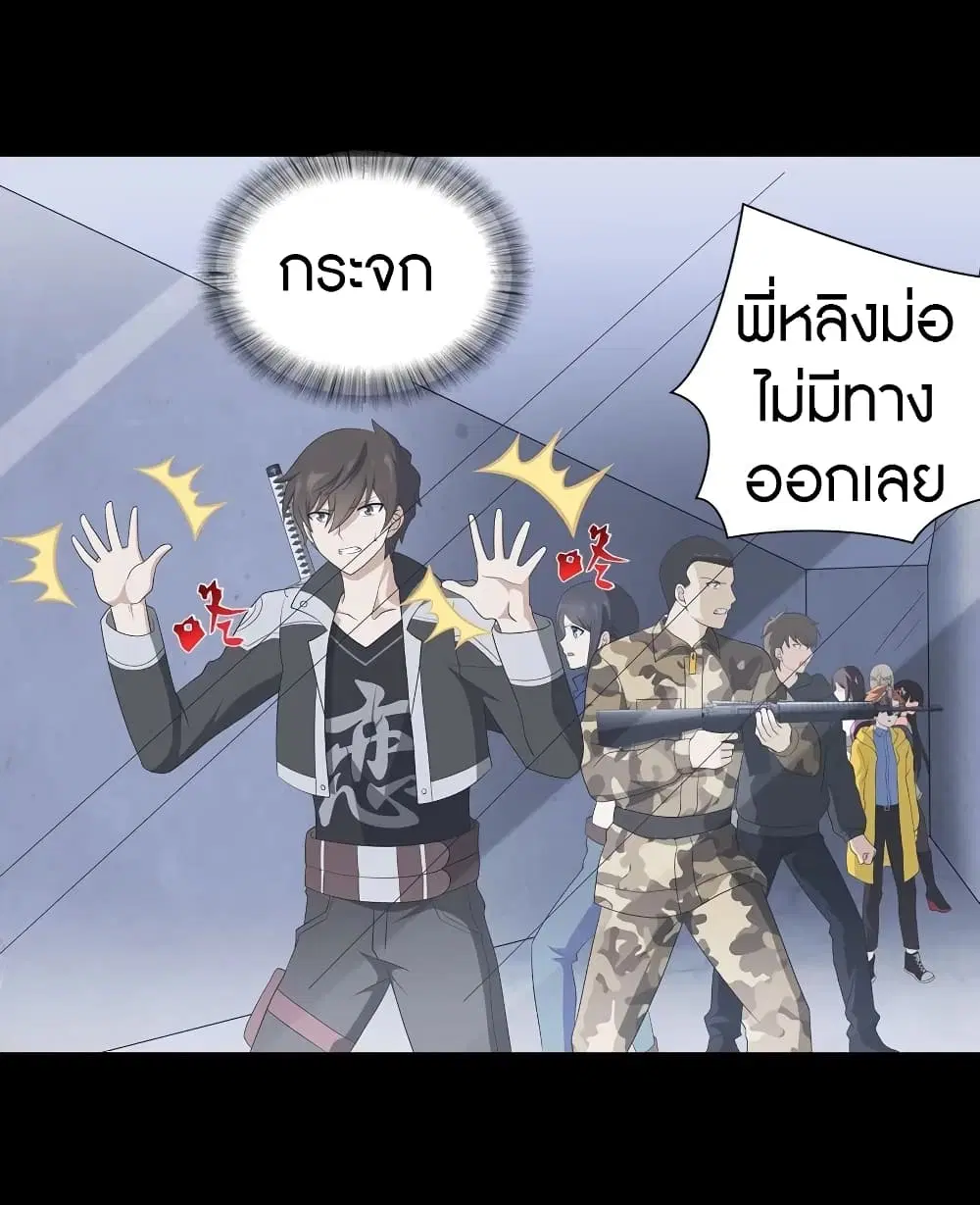 หน้า 47 จาก 57