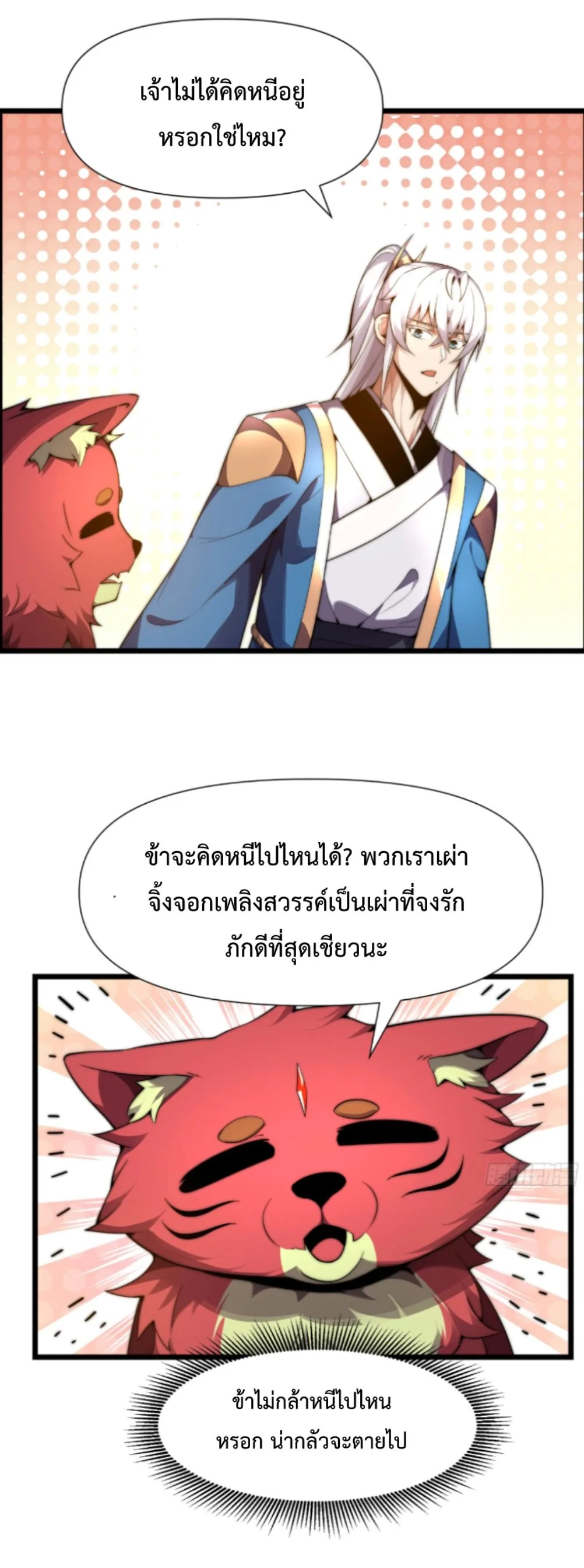 หน้า 37 จาก 46
