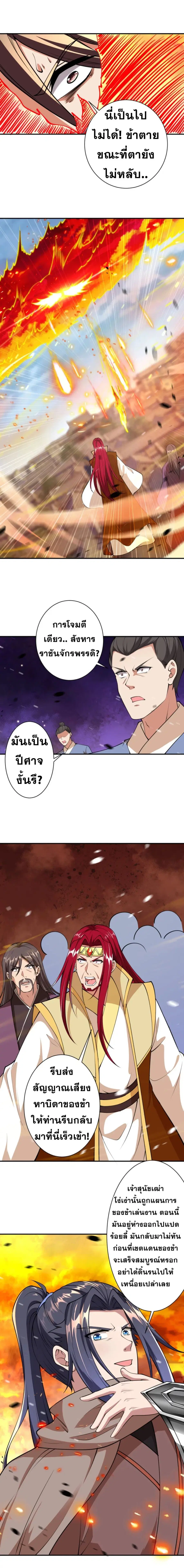 หน้า 4 จาก 17