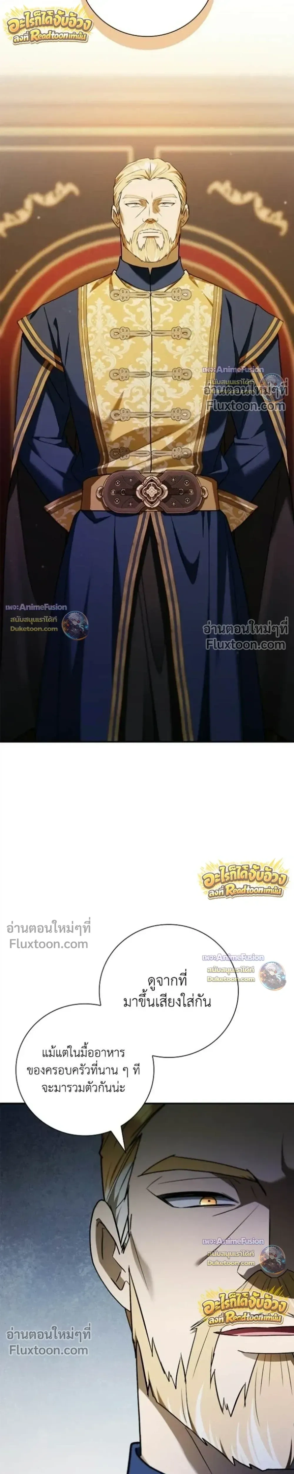 หน้า 35 จาก 37