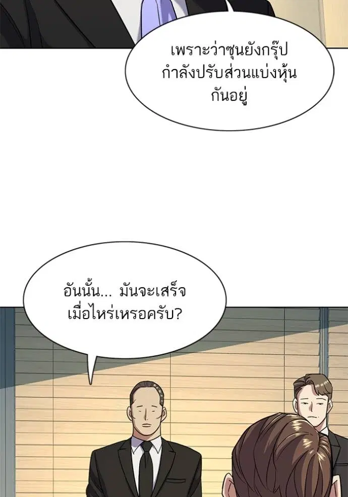 หน้า 48 จาก 115