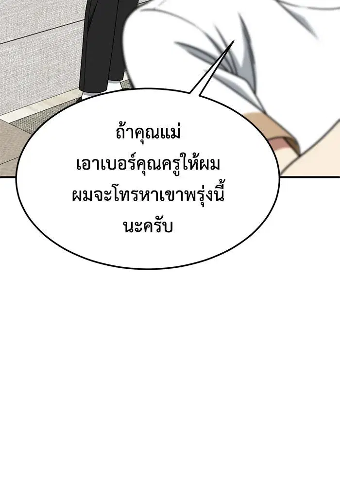 หน้า 79 จาก 148