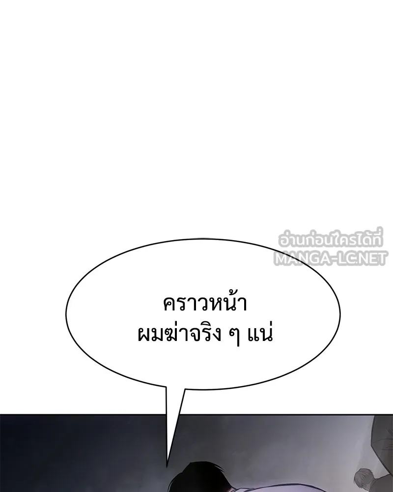 หน้า 45 จาก 244