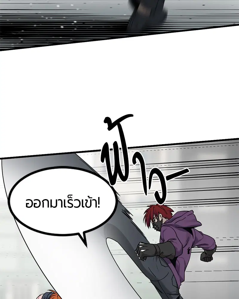 หน้า 49 จาก 150