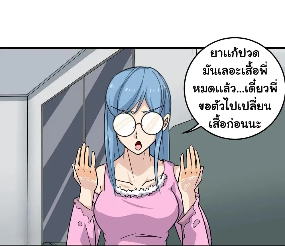 หน้า 16 จาก 39