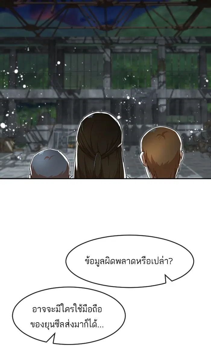 หน้า 71 จาก 126