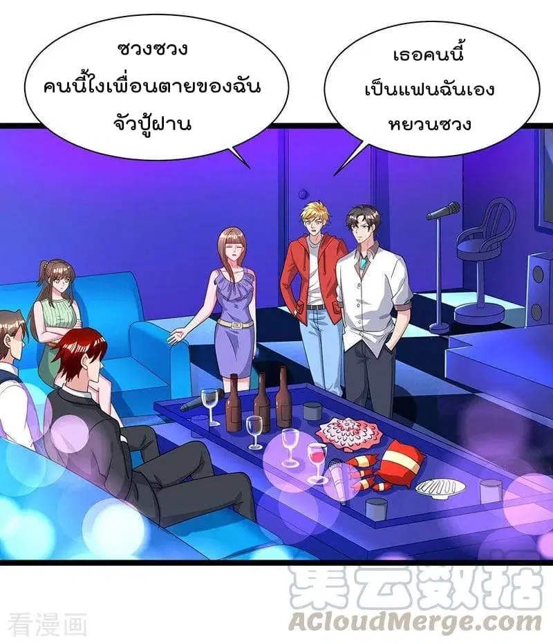 หน้า 6 จาก 26