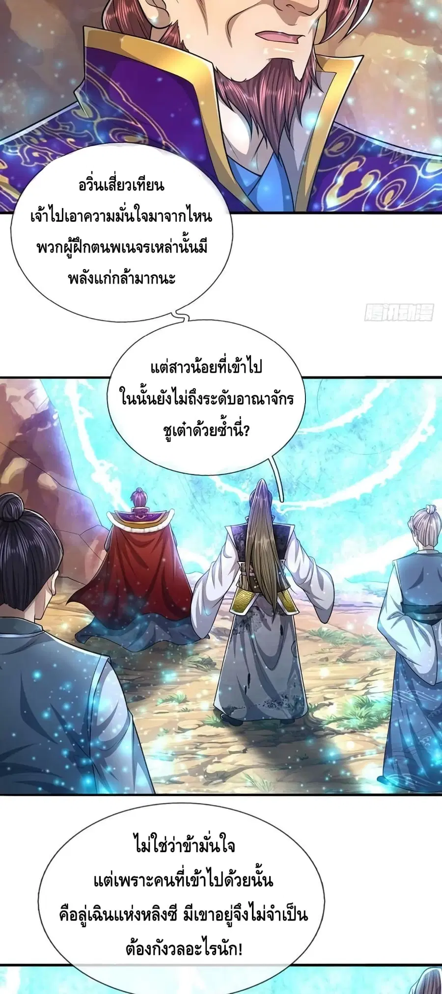 หน้า 15 จาก 32