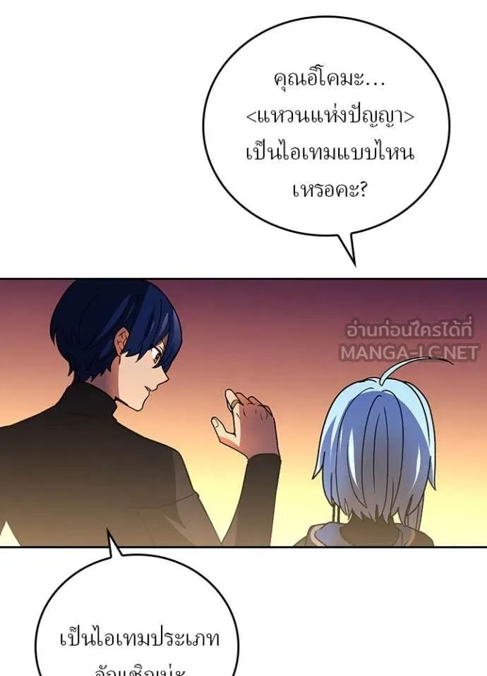 หน้า 73 จาก 121