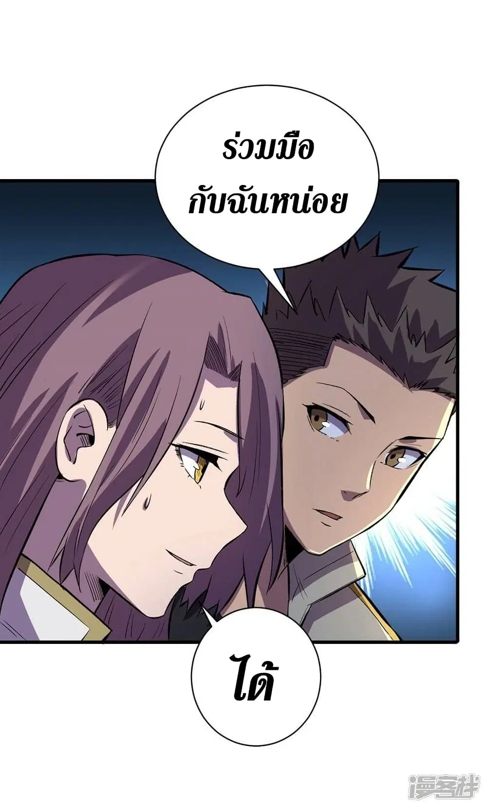 หน้า 29 จาก 29