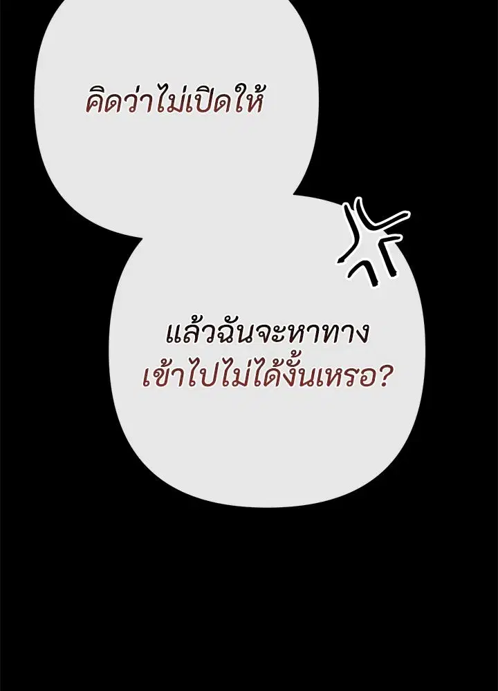 หน้า 23 จาก 157