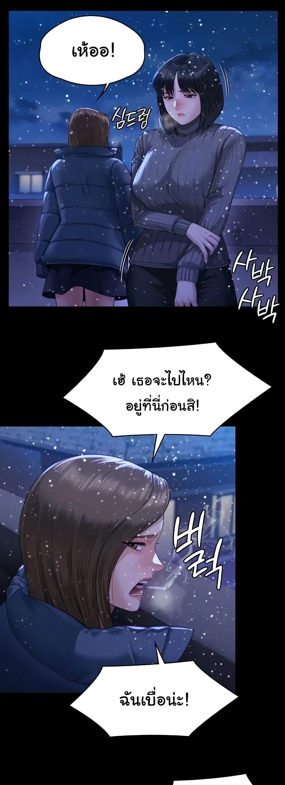 หน้า 10 จาก 80