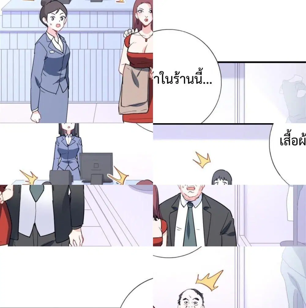หน้า 2 จาก 13