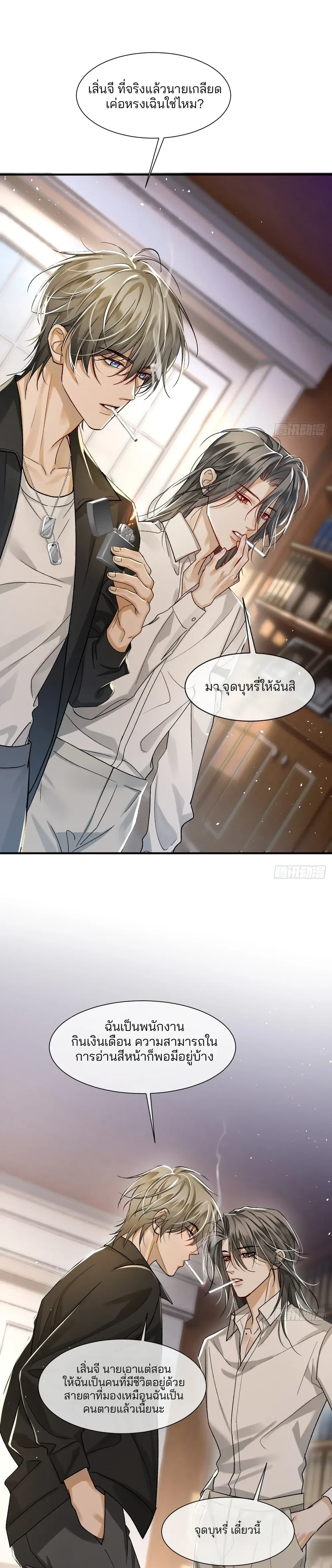 หน้า 7 จาก 12
