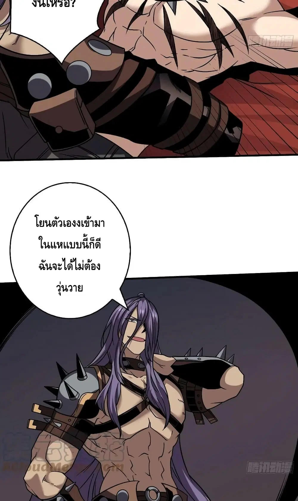 หน้า 17 จาก 52