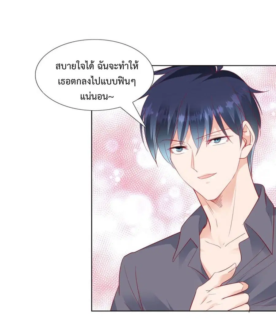 หน้า 29 จาก 31