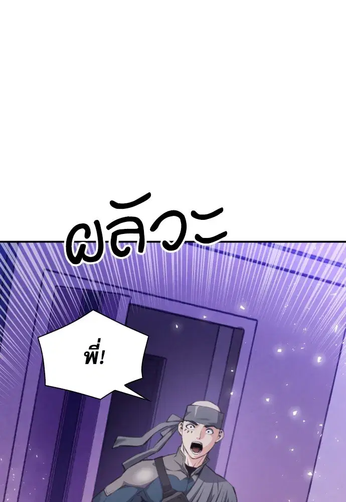 หน้า 49 จาก 137