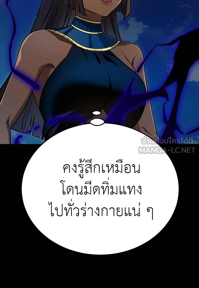 หน้า 45 จาก 201