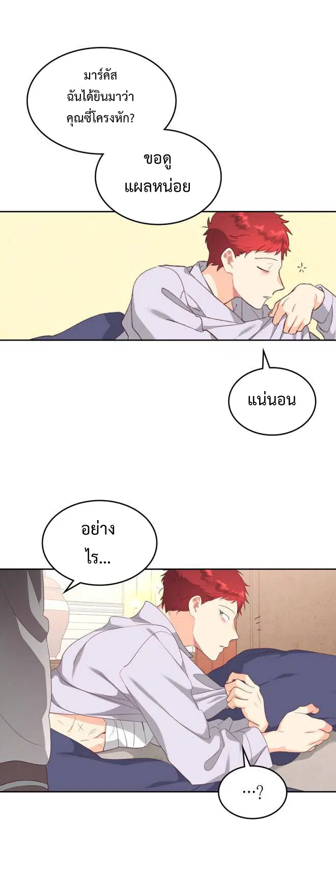 หน้า 19 จาก 34