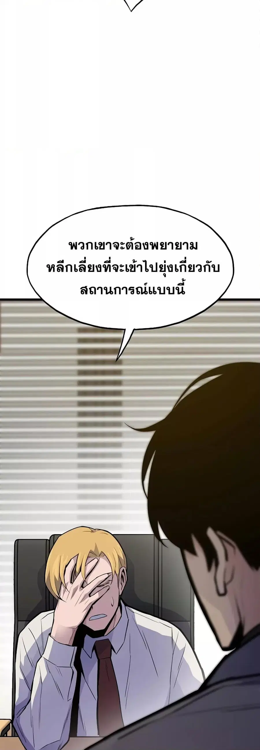 หน้า 16 จาก 82