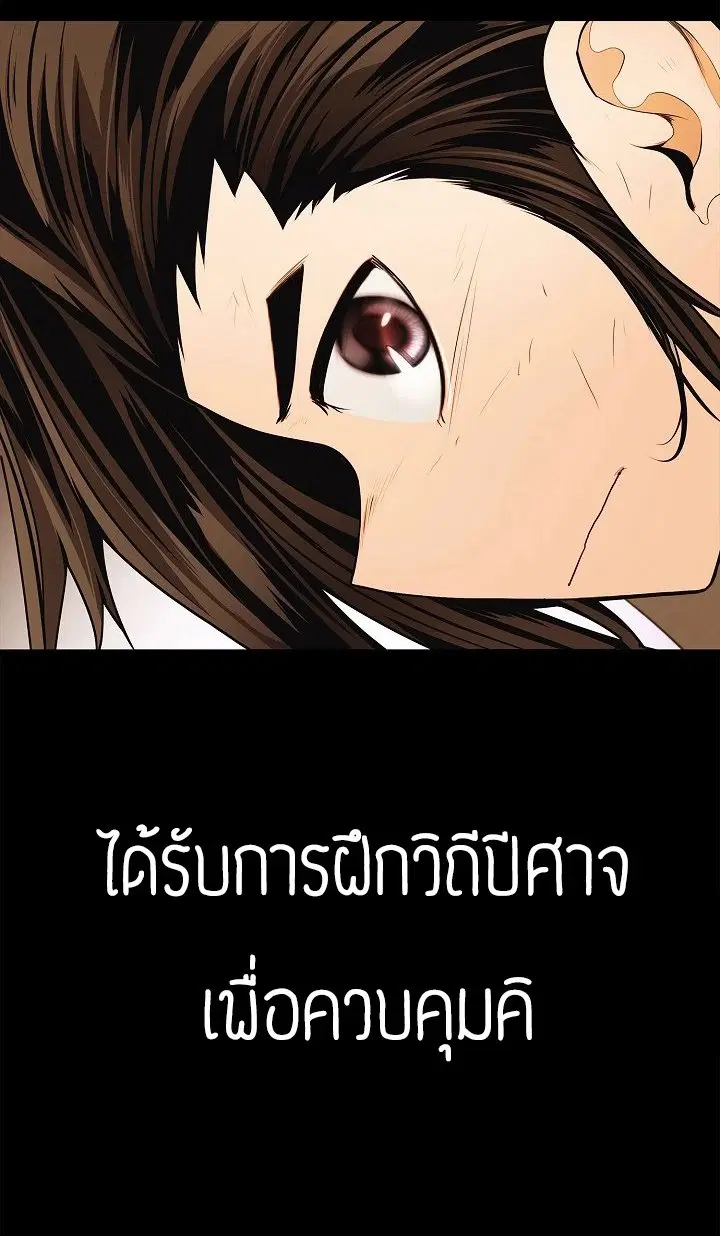 หน้า 43 จาก 60