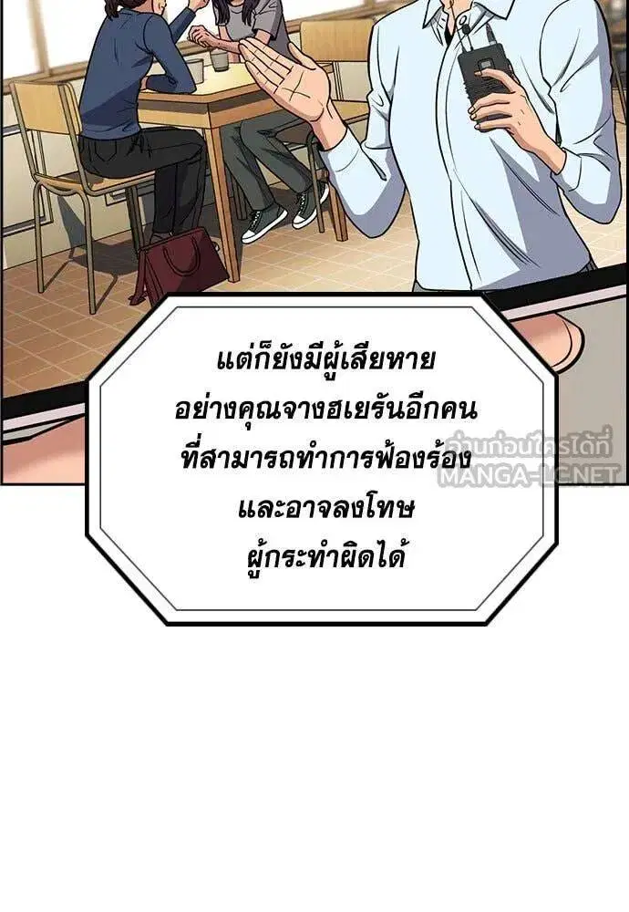 หน้า 12 จาก 138