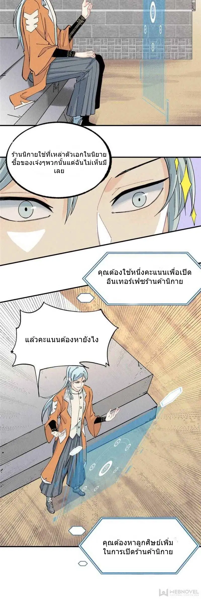 หน้า 14 จาก 15