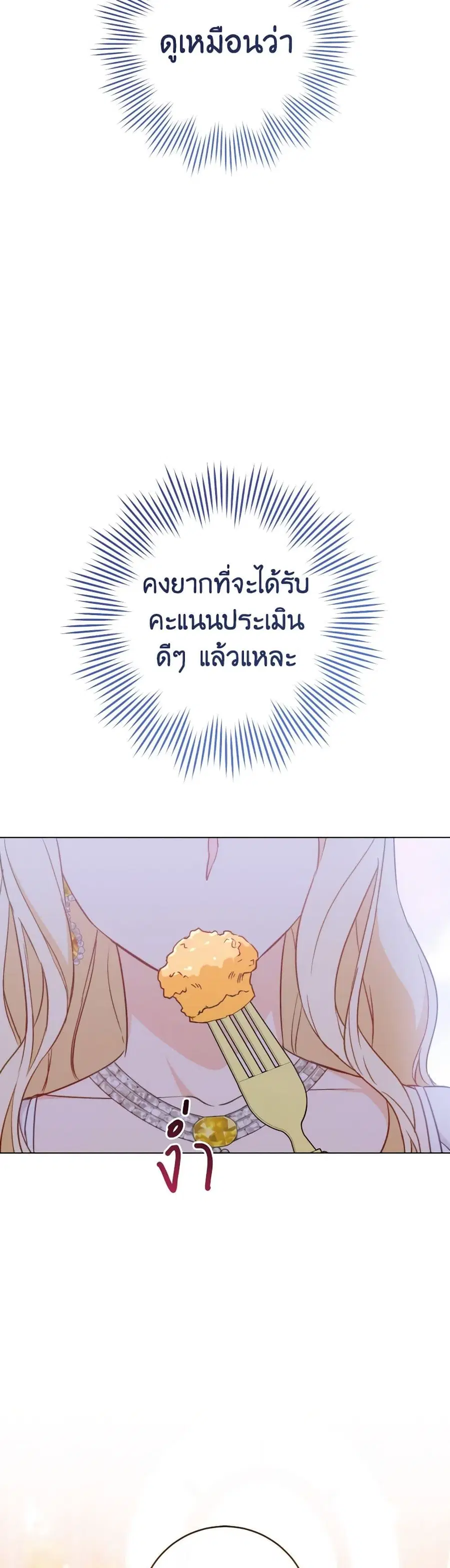 หน้า 13 จาก 38