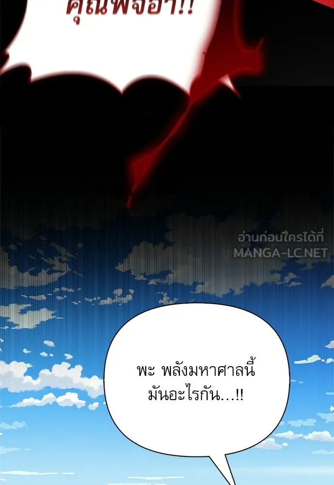 หน้า 126 จาก 149