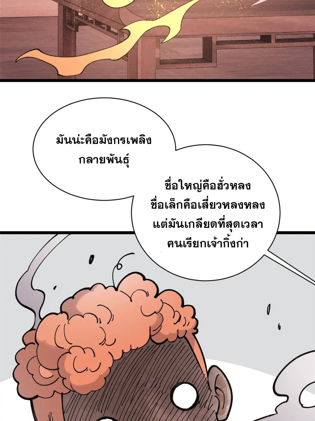 หน้า 41 จาก 62