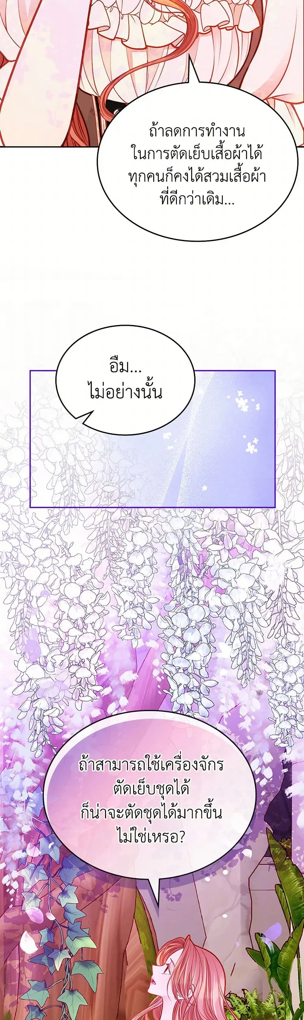 หน้า 33 จาก 43
