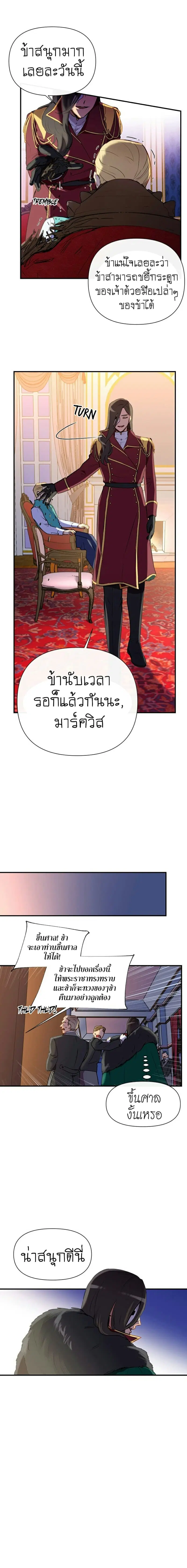 หน้า 10 จาก 18