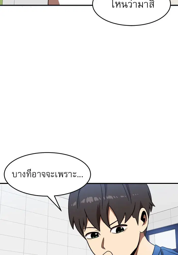 หน้า 116 จาก 128