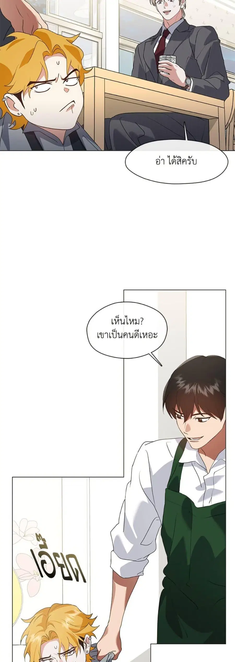 หน้า 40 จาก 52