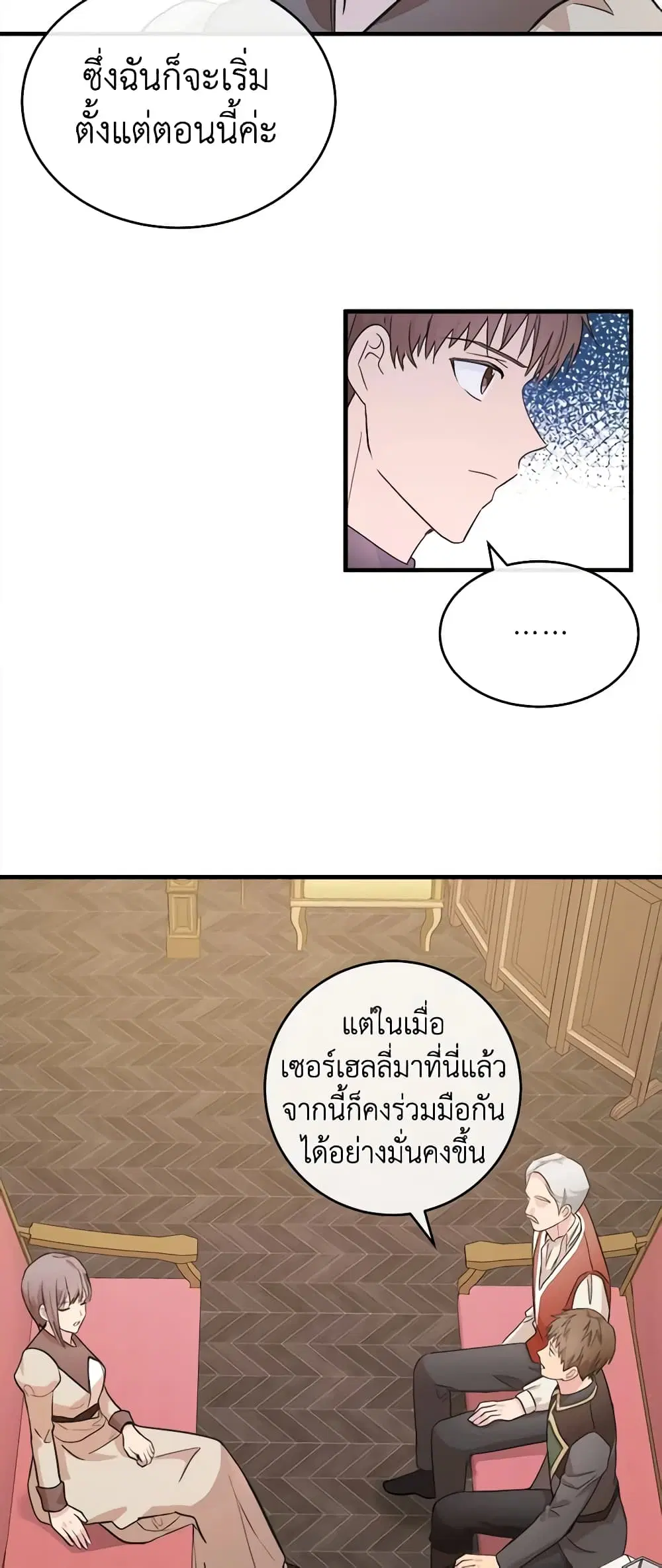 หน้า 12 จาก 49