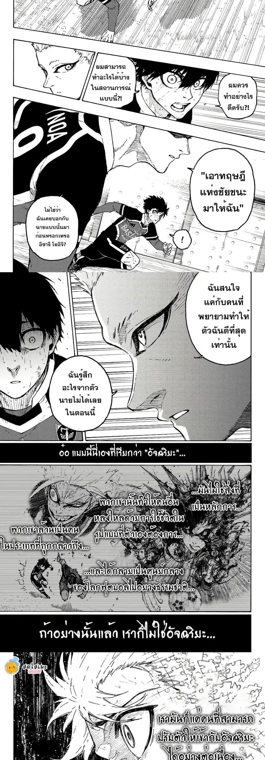 หน้า 4 จาก 10