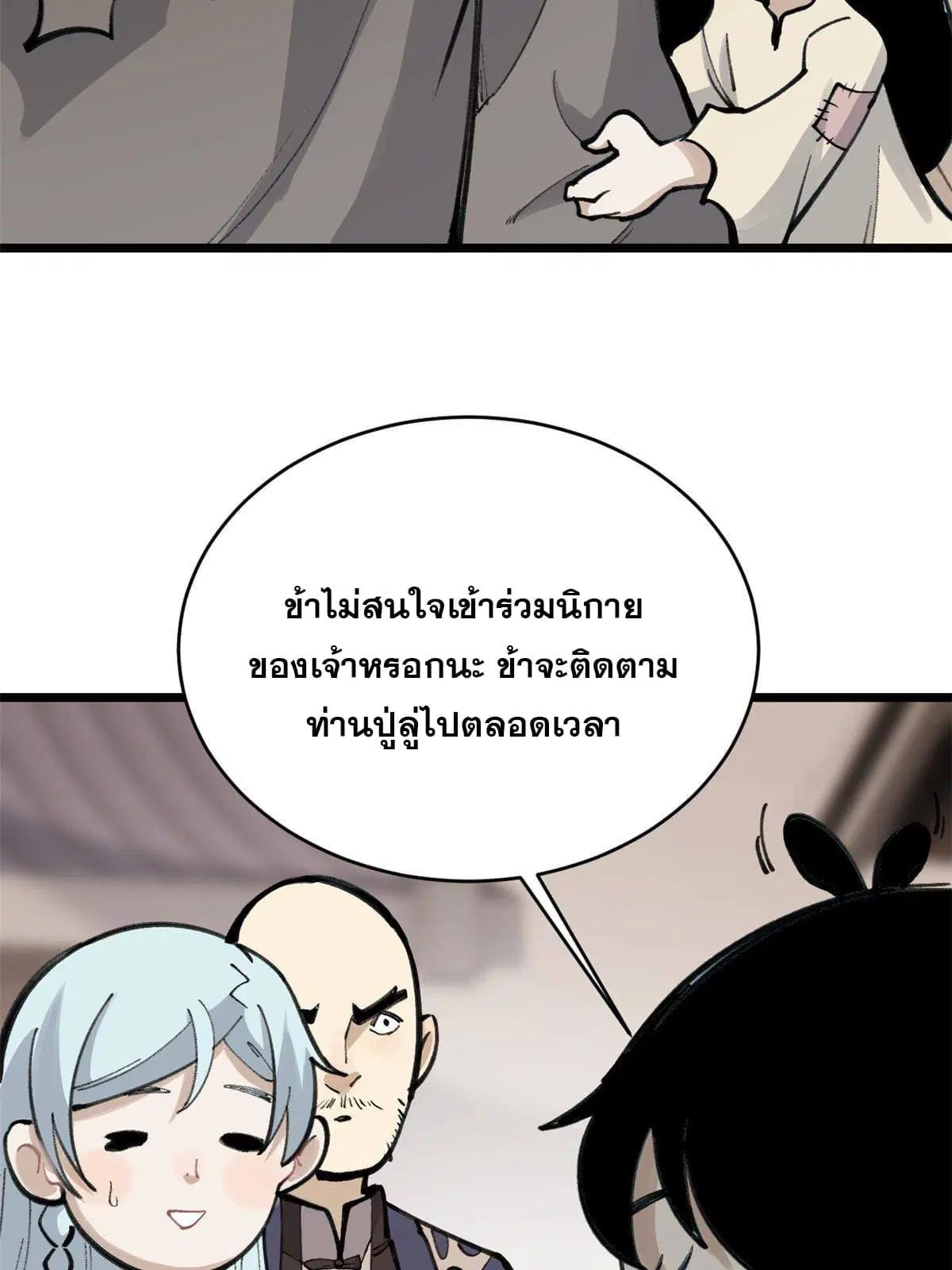 หน้า 45 จาก 70